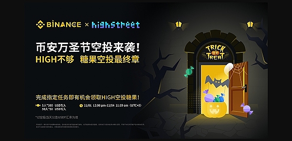 印度加密货币革命：草根经济的新篇章