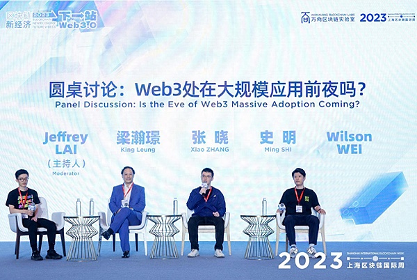 香港如何抢占Web3赛道？四大新政释放强烈信号