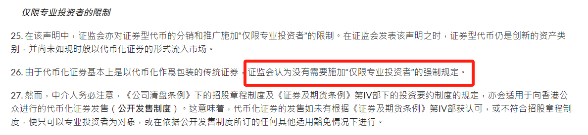 FTX巨额加密货币抛售计划：一场与SEC的监管博弈