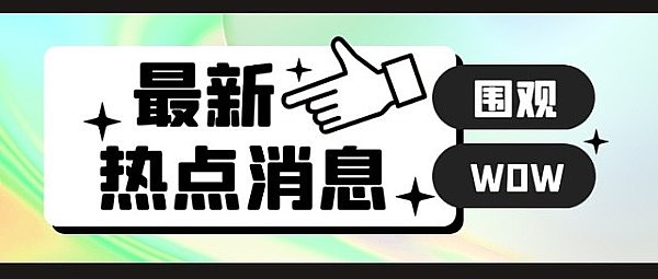 当NFT遇上智能钱包：ERC-6551带来的革命性变革