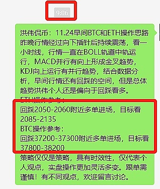 加密市场风云：比特币ETF再起波澜 SEC铁腕执法引发行业震荡