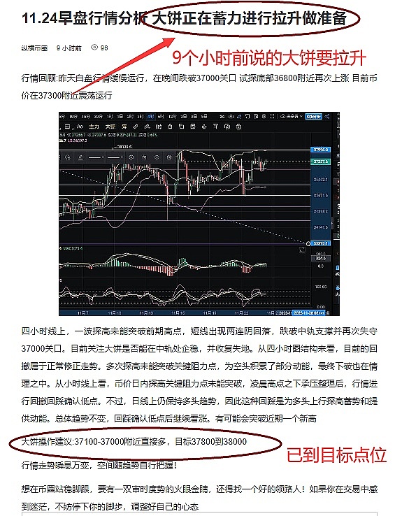 监管风暴持续发酵：SEC与Binance.US的资产之争愈演愈烈
