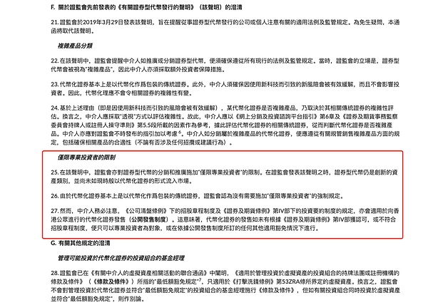 卡尔达诺上演逆袭好戏：ADA强势反弹背后的市场密码