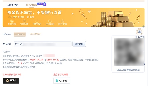 手把手教你玩转Doubler零成本撸空投