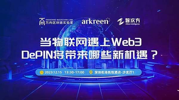 区块链技术：2024年最值得你投入的学习选择