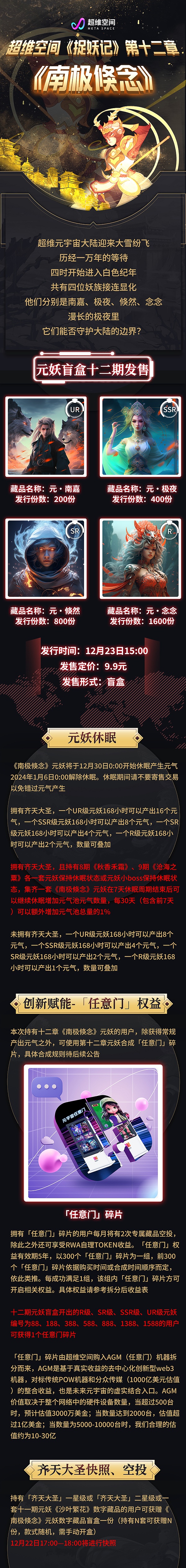 比特币以太坊9月15日行情观察：市场风向正在变化