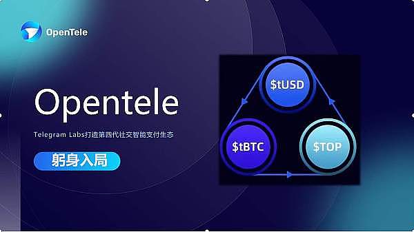 2023年11月9日全球区块链热点速览