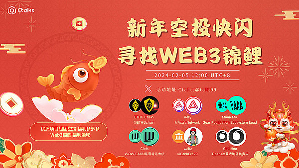 加密市场周记：比特币狂欢季与以太坊新机遇