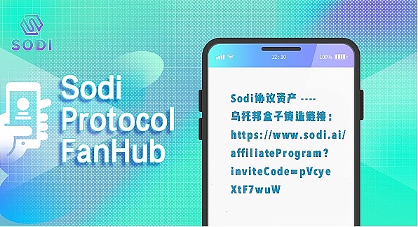 IOST双周动态观察：盛夏里的技术成长足迹