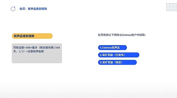 Web3革命真的来了？东京这场闭门会透露了哪些关键信号