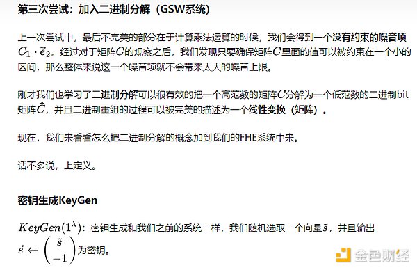 5个不容错过的LSDFi新星：解锁DeFi财富的下一个风口