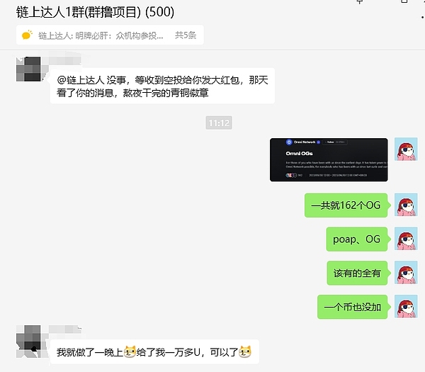 当FOMO情绪来袭：一位老韭菜的掏心窝子分享