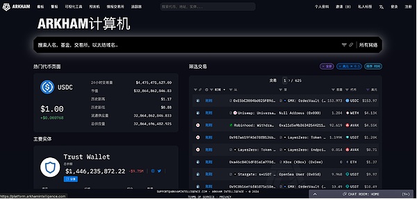 游戏产业的革命性突破：Ancient8推出专为Web3游戏打造的以太坊Layer2解决方案