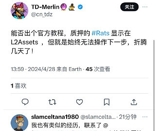 比特币生态迎来关键突破：Stacks Nakamoto升级将引爆新一轮价值发现