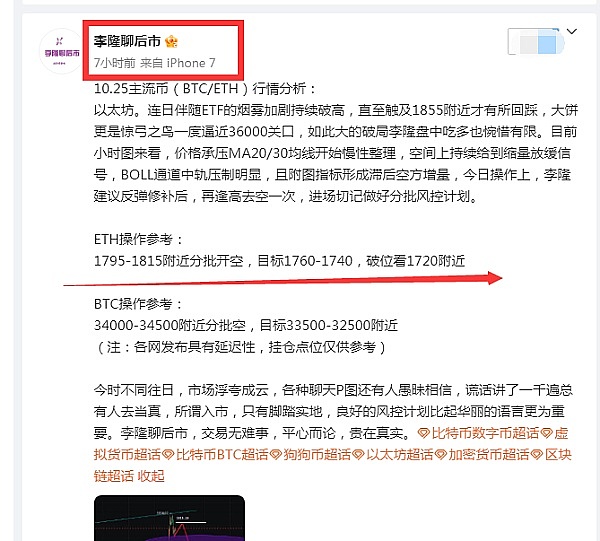 Osmosis：Cosmos生态中的明日之星？