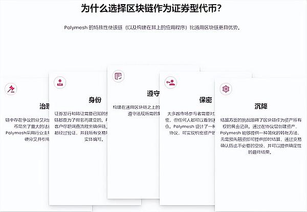 Layer2进化史：那些年我们追过的侧链技术