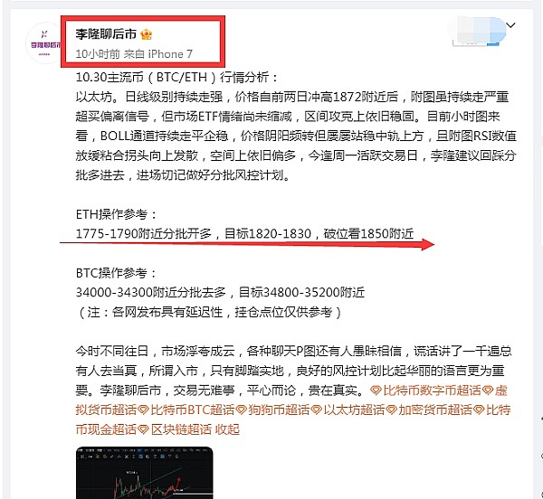 外贸企业用USDT收款，这些法律风险你知道吗？