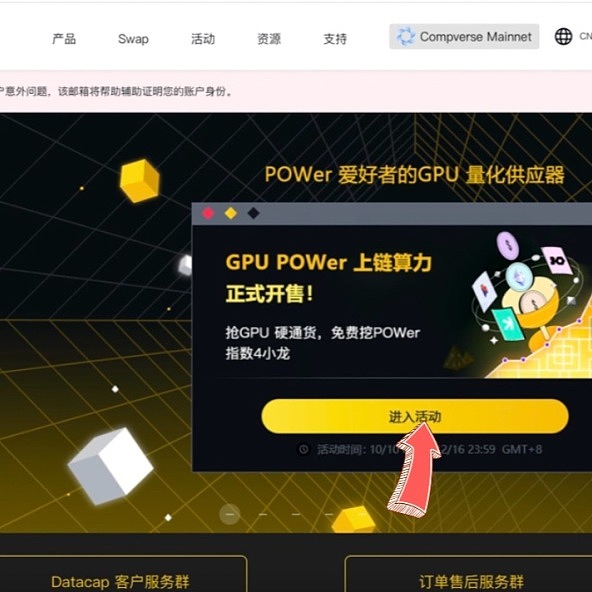 柴犬币狂欢：当市场热情遇上代币销毁狂潮