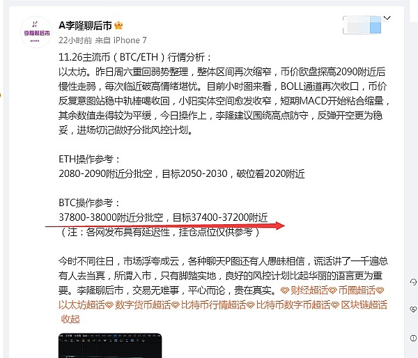 下一轮加密牛市：谁主沉浮？散户与机构的新博弈