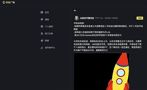 加密货币市场观察：BTC和ETH面临下行压力，如何把握交易机会？