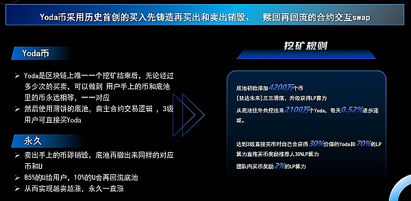 MetaMask终于放大招：一个钱包通吃所有主流公链的时代来了