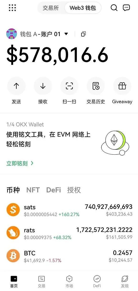 加密货币市场即将迎来爆发？资深专家揭秘三大关键信号