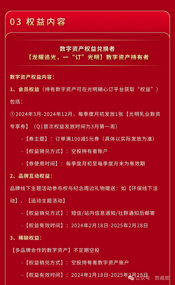 区块链意图经济：现存应用与Anoma的突破性创新