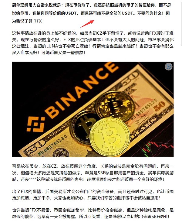 比特币下一轮狂欢：这次真的不一样了？