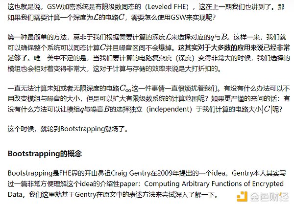 重磅！比特币ETF迎来历史性机遇期，SEC本周或将集体放行