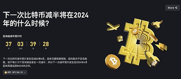 美联储降息预期引爆币圈：暴跌后的狂欢与隐忧