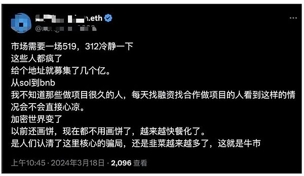比特币暴涨背后的山寨币机会：TON、LINK、MATIC谁能笑到最后？