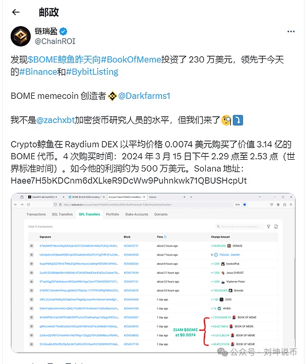 时尚与文化的交融盛宴：2023中国时尚艺术周圆满收官