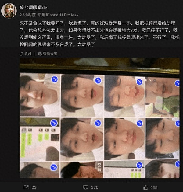 币安只上合约不上现货的项目，现在能上车吗？