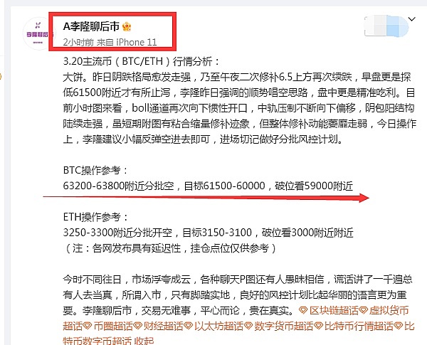 加密世界的冰与火之歌：当理想主义遭遇现实拷问