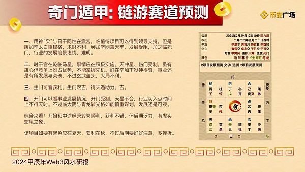 以太坊冲破4200美元大关：加密市场的盛夏狂欢还能持续多久？