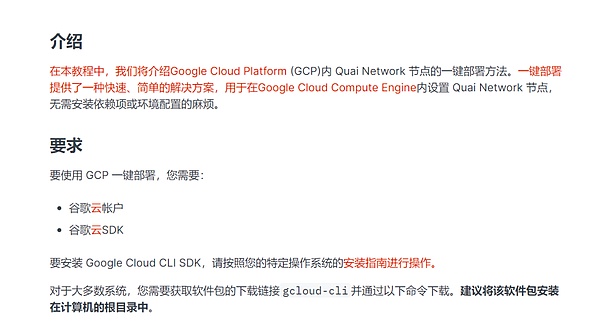 RSS3：那个被严重低估的Web3信息高速公路