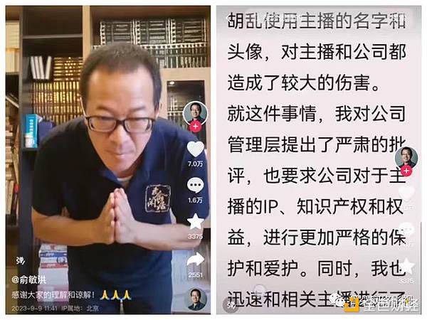 区块链安全：当务之急是建立统一标准