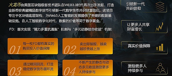 币圈茅台LUNA币能否上演王者归来？投资前你需要知道这些事