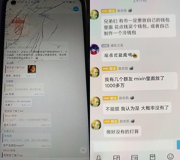 8月4日加密货币市场观察：BTC和ETH迎来关键抉择时刻