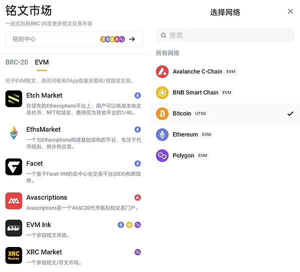 当传统金融遇上区块链：贝莱德ETF代币化背后的机遇与挑战