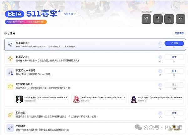 铭文热潮席卷公链：从孙宇晨入场到下一个财富神话