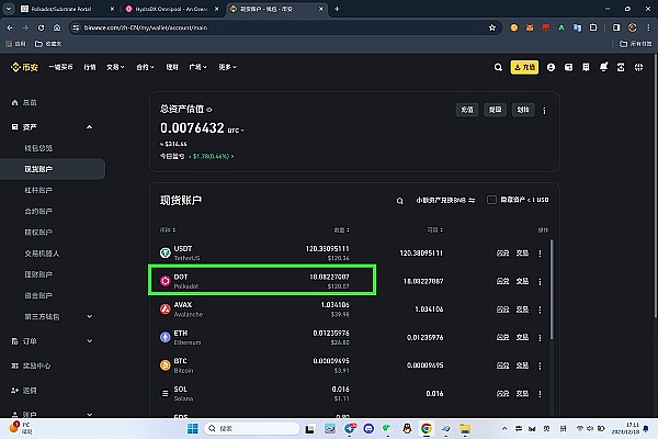 暴赚700点！比特币多单完美狙击战报