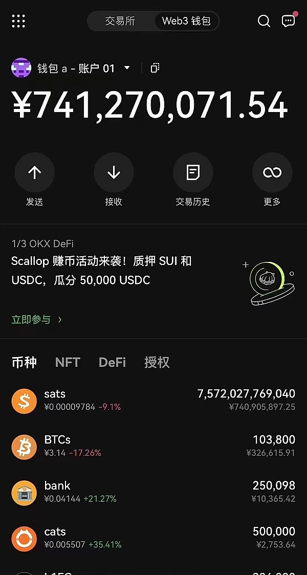 波兰对OpenAI展开GDPR调查：ChatGPT又摊上事了