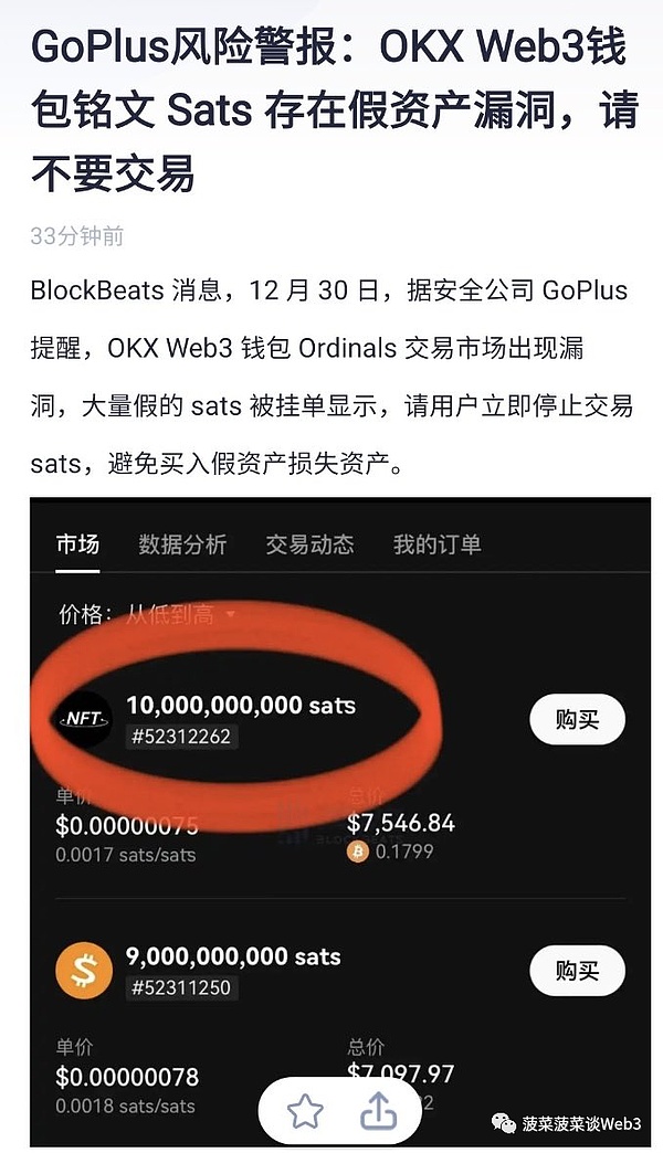 RNDR：数字内容创作者的算力救星，还是下一个财富神话？