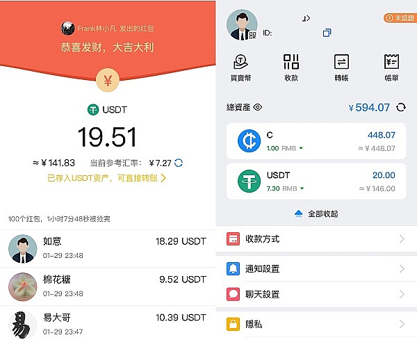 Coinbase深度解析：美国合规巨头的机遇与挑战