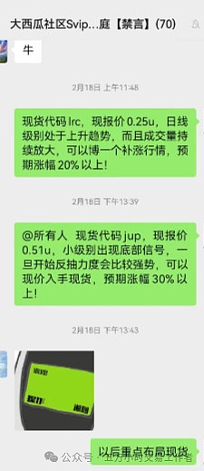 从华尔街到币圈：一个天才的崛起