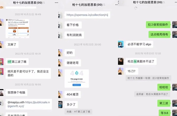 10月加密市场复苏记：12个关键数据揭示行情回暖