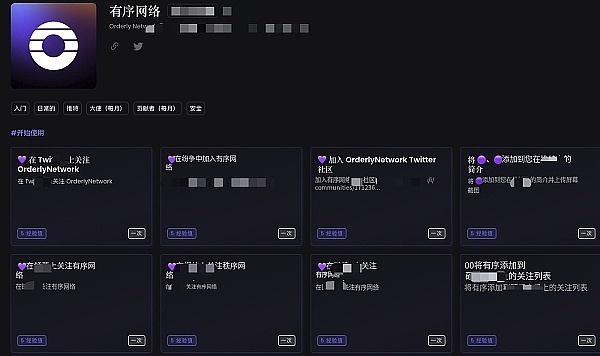 马斯克深夜发问：量子计算机会不会成为比特币的终结者？