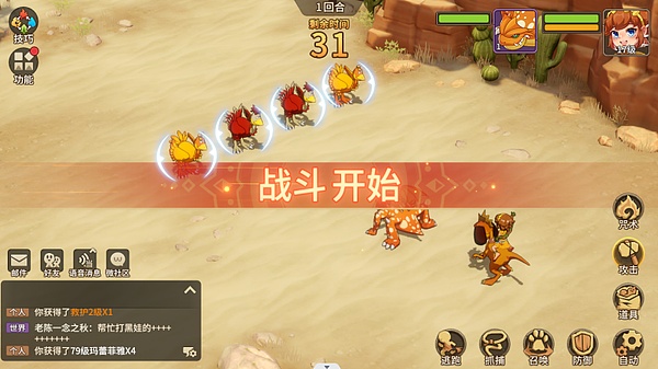 当区块链遇见游戏：MOBOX如何在大浪淘沙中脱颖而出？