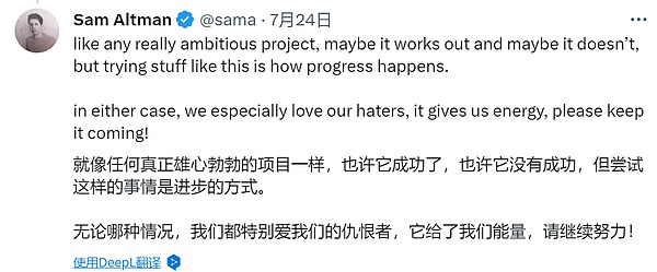 村镇银行惊魂记：一位银行家是如何被加密货币杀猪盘吞噬的